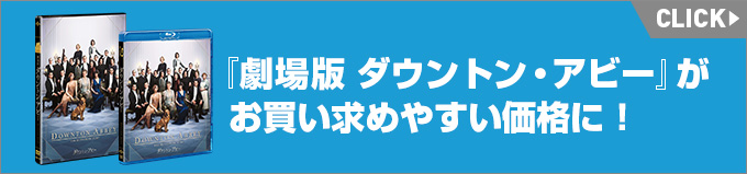 ユニバーサルシネマコレクション